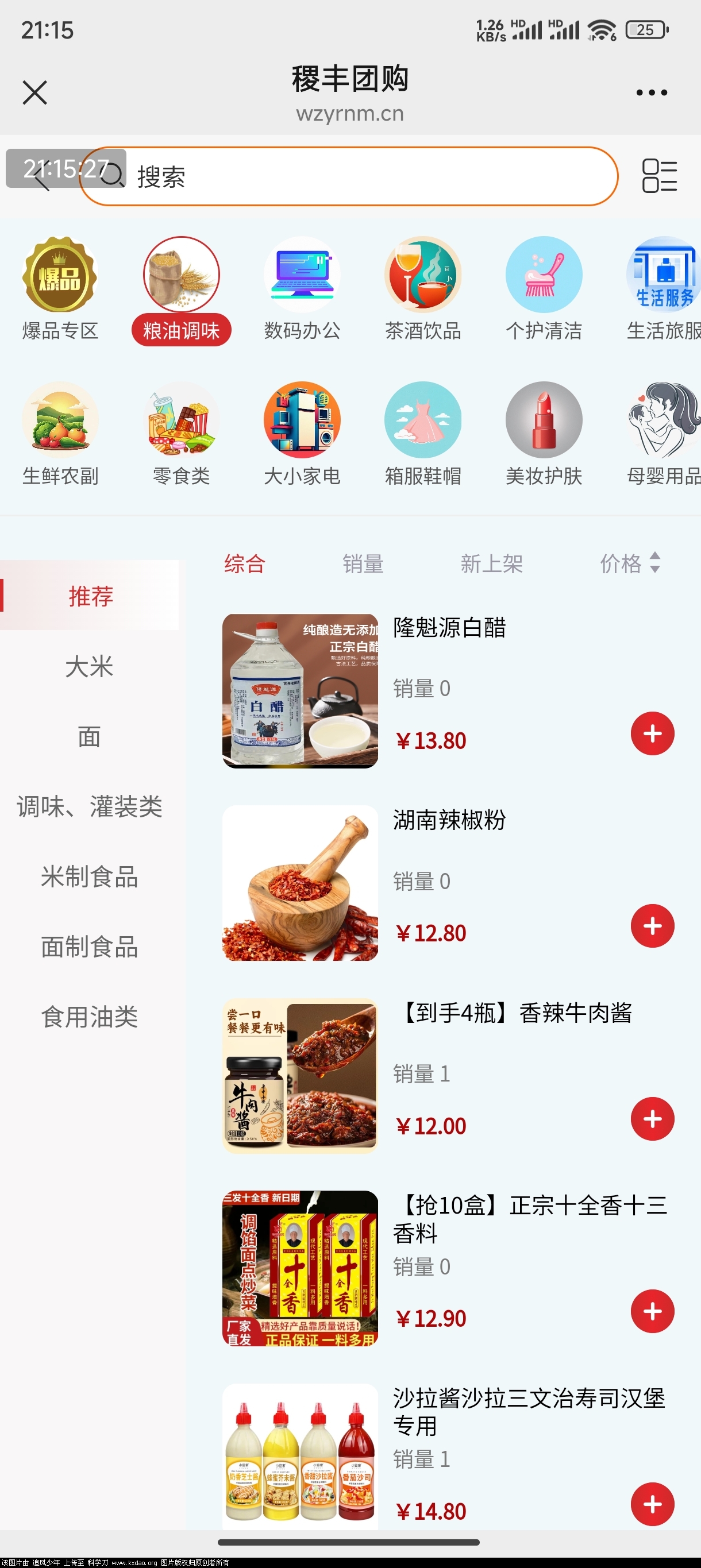 商城1.jpg