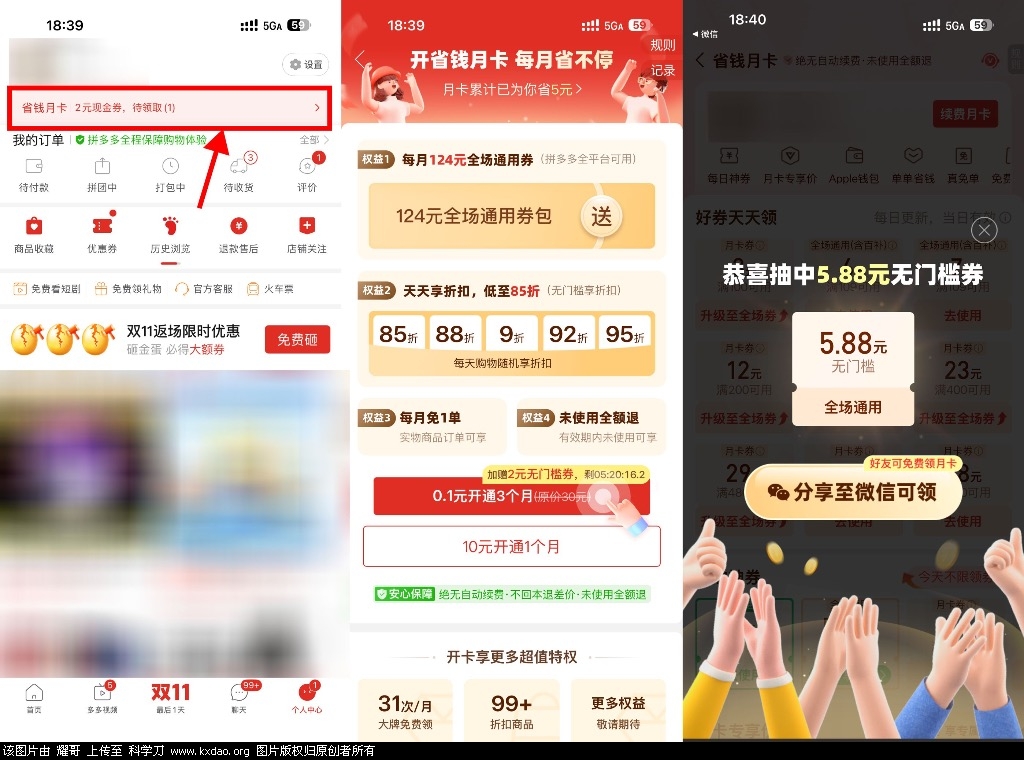 05fe83cb89c095cfc578224f1688d94b.jpeg