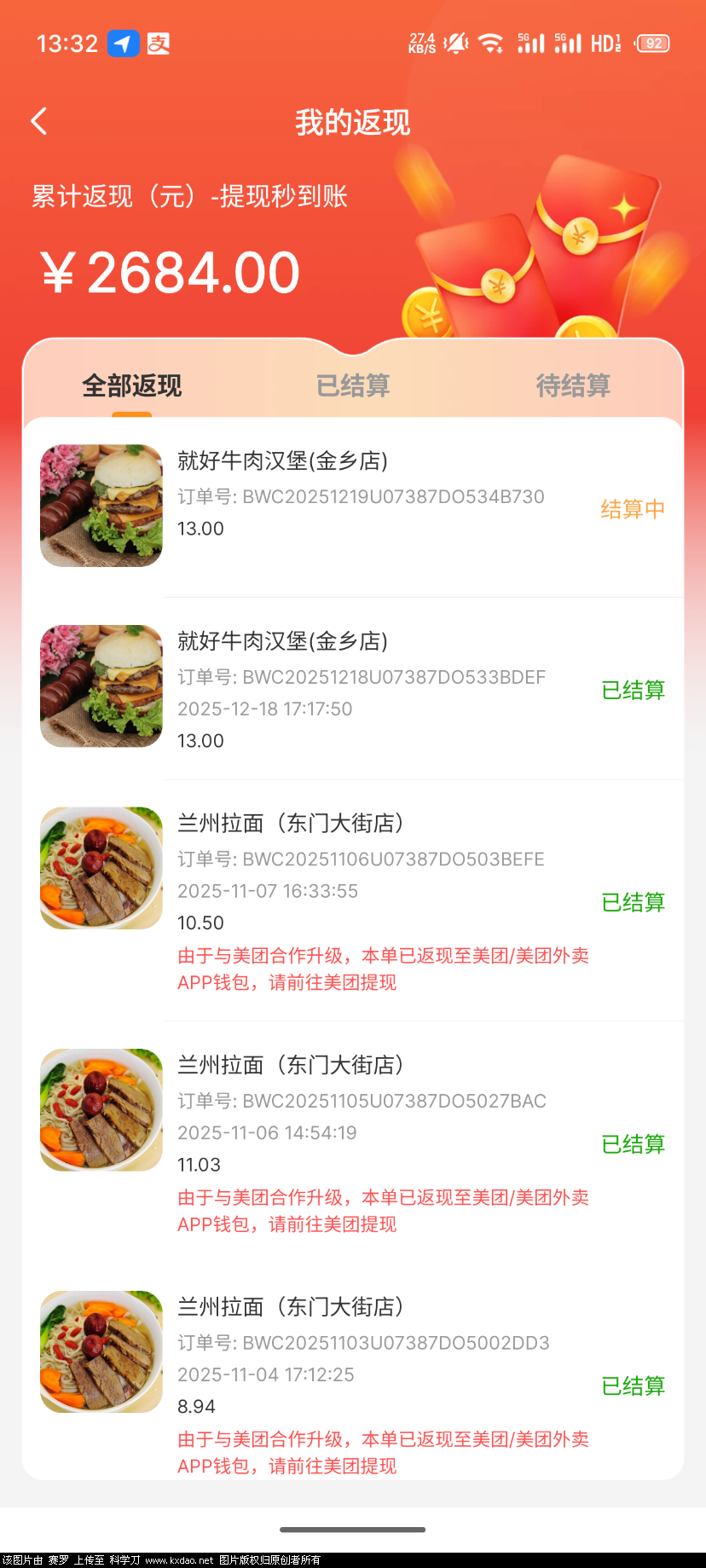 S51219-13325819_moc.nauxuoyoaixoaix.www.png