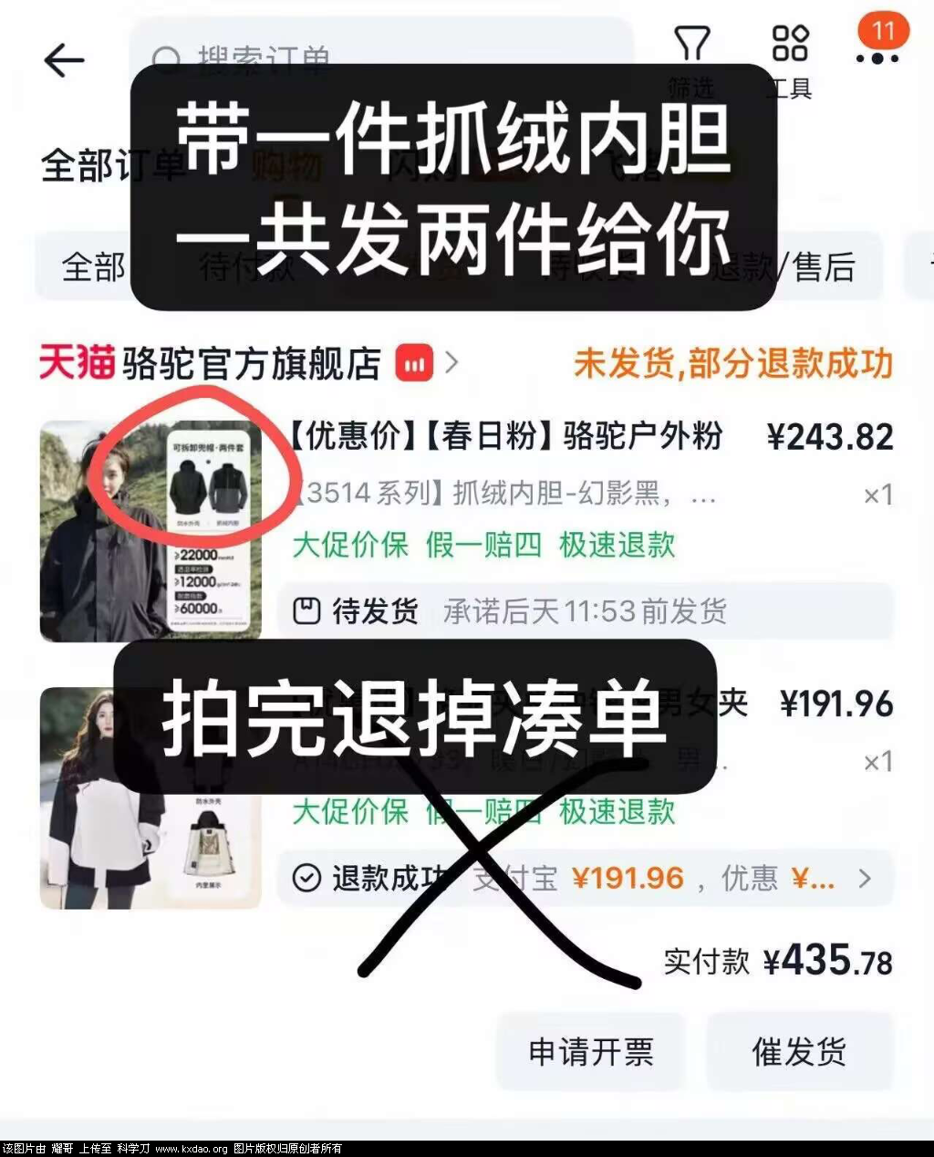 E185D6D9CE7176A6FEC61A72453BBA95.png
