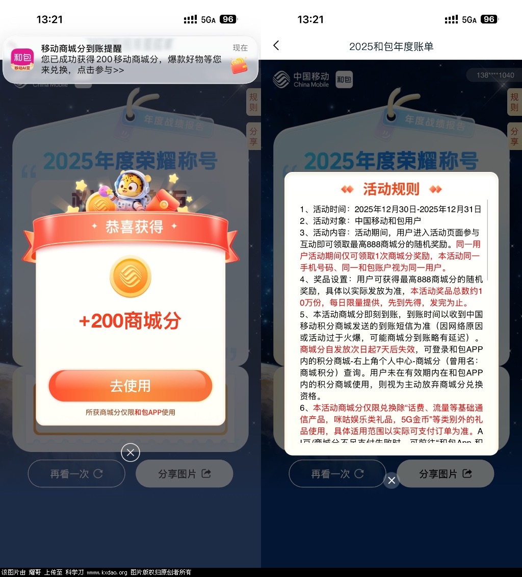 de86750de4a8efe617e914bf8125f698.jpeg