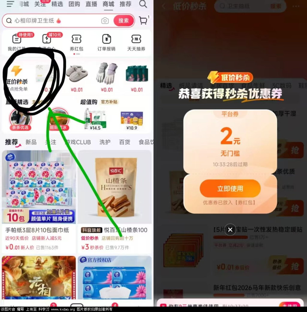 24E0AAC156D4E488FF31DAAF54573D69.png