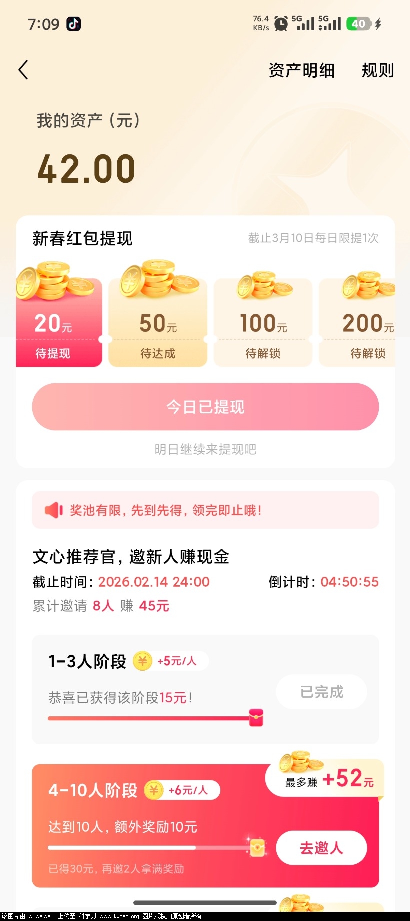 Screenshot_2026-02-14-19-09-05-156_com.baidu.newapp.jpg