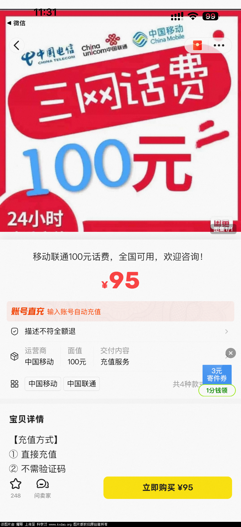 IMG_9931.png