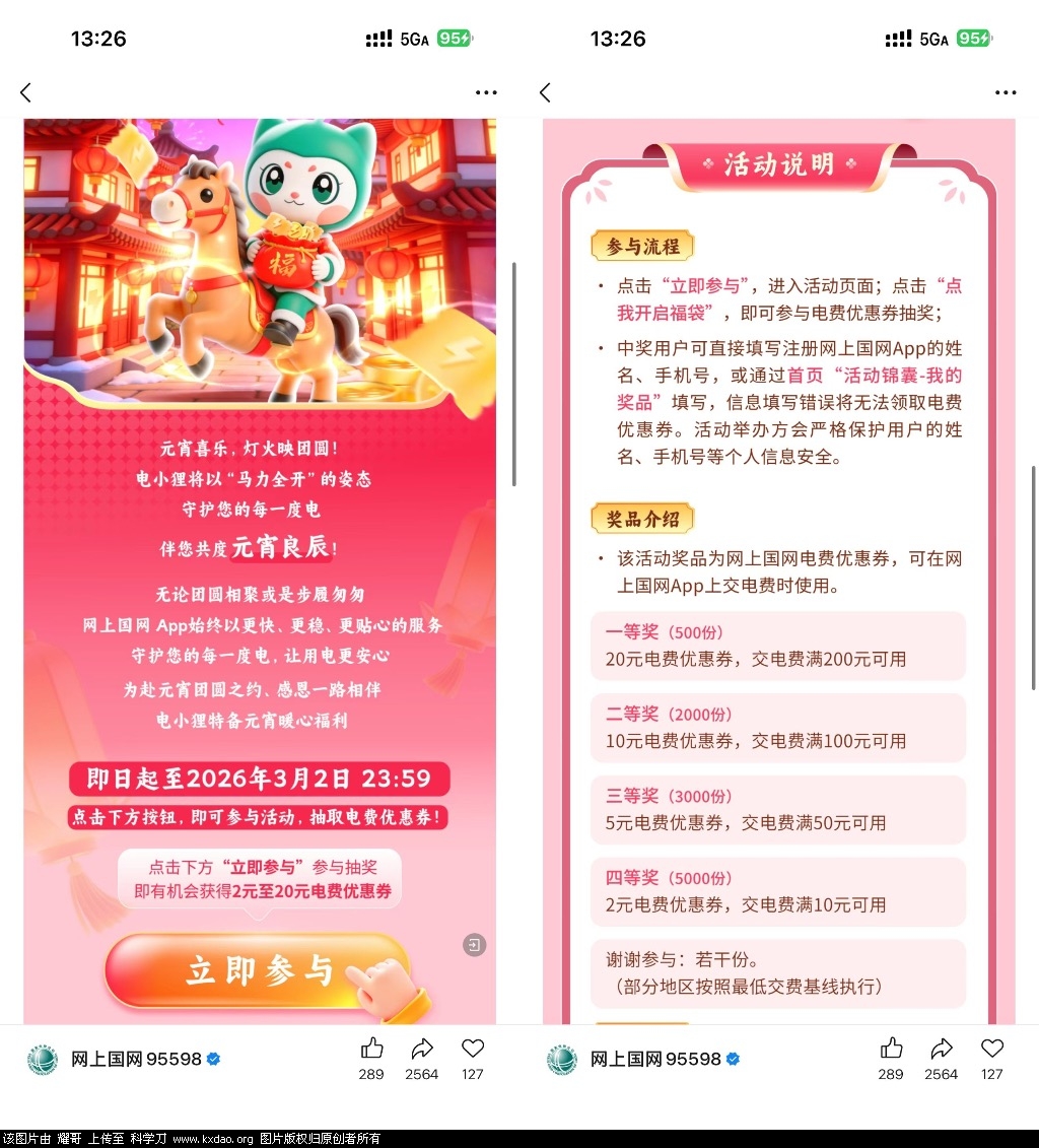 d6b3c639cb522243d241f2b843ed89fa.jpeg