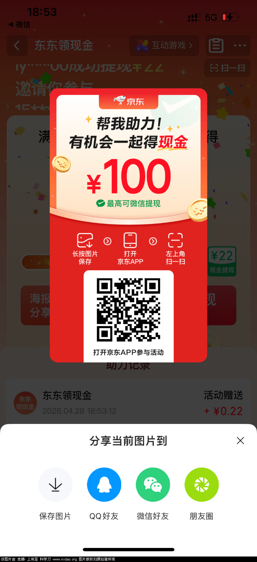 DB7E877E-099C-4760-8A6B-18302A699281.png