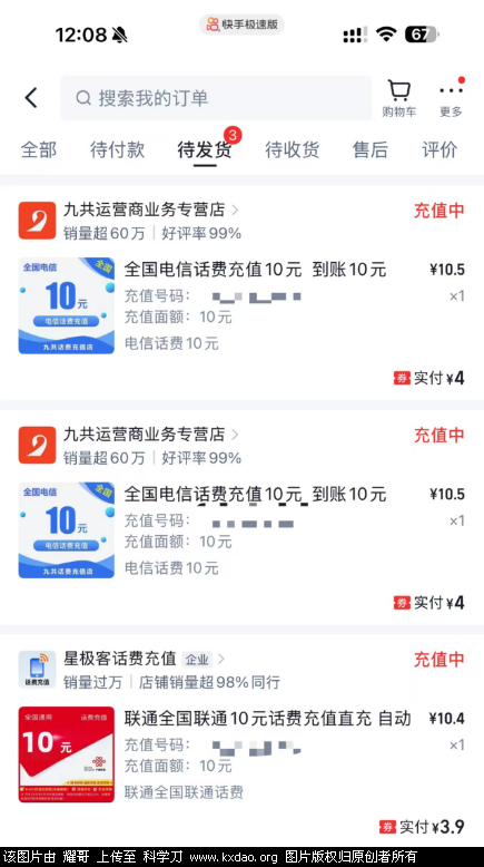 A055CCE07D3E52C8E9EA4DCEBF4792B8.png