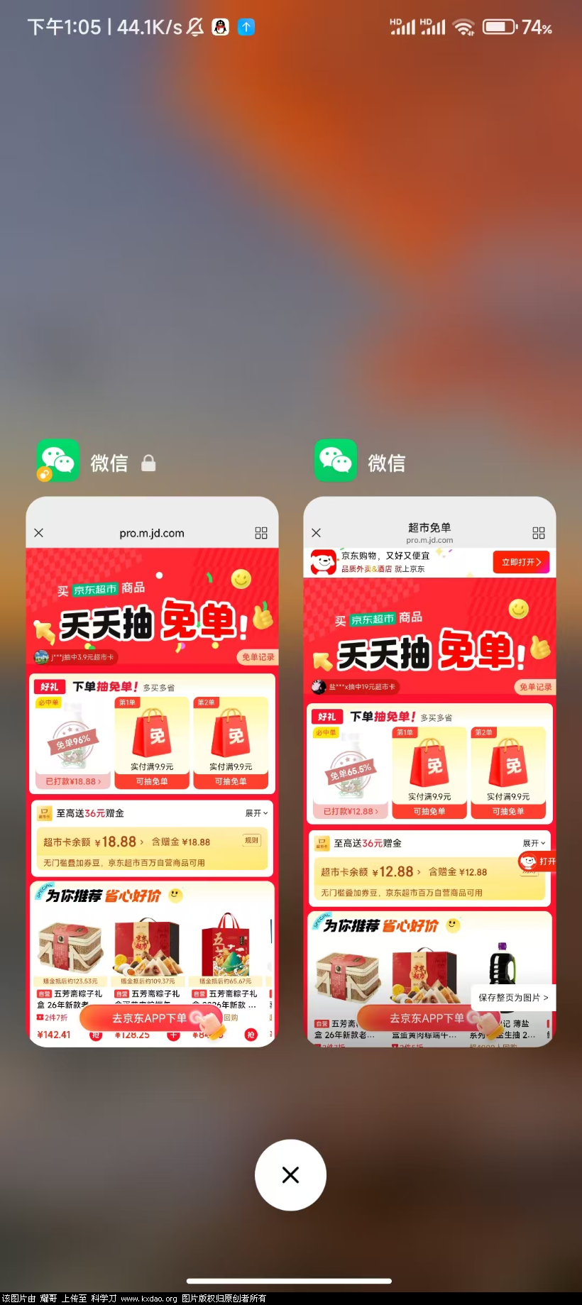 8037EB0C0A415042EDEE196AF9964E04.png